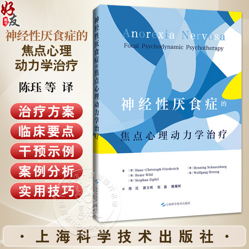 全新正版保障 贴心售后 收藏商品 优先发货