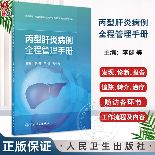 全新正版保障 贴心售后 收藏商品 优先发货