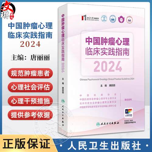 全新正版保障 贴心售后 收藏商品 优先发货