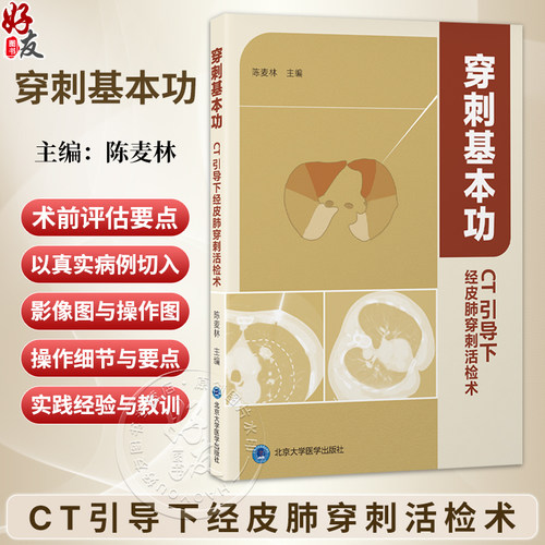 全新正版保障 贴心售后 收藏商品 优先发货