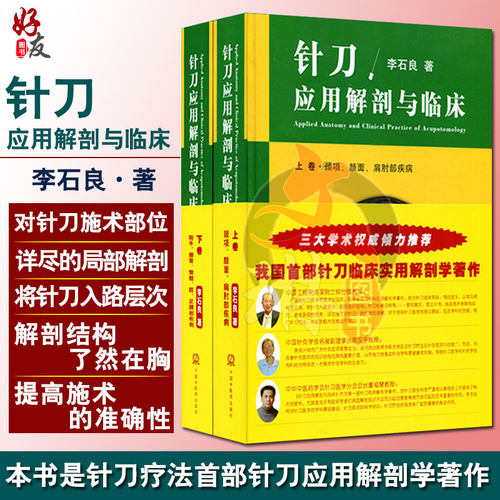 正版保障 贴心售后 收藏商品 优先发货