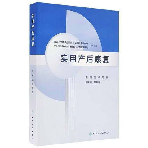 全新正版保障 贴心售后 收藏商品 优先发货