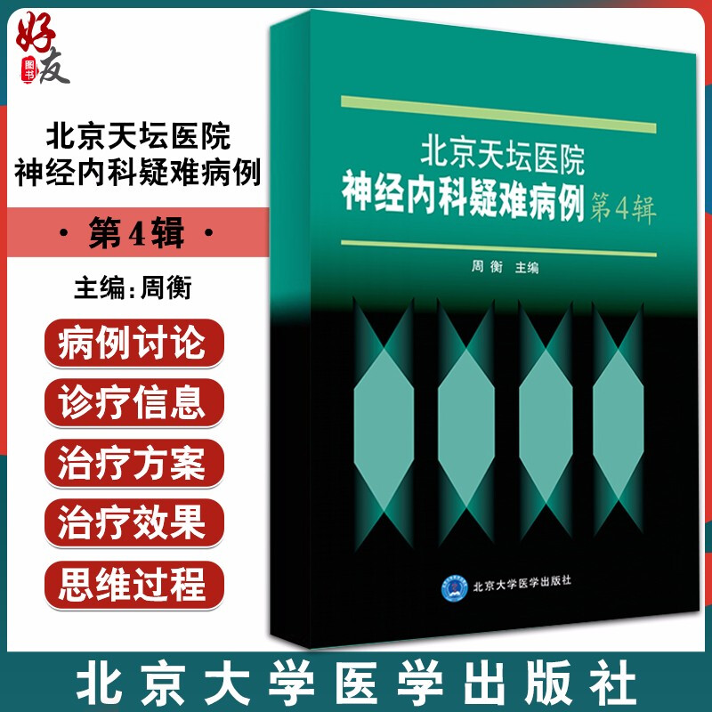 正版保障贴心售后收藏商品优先发货