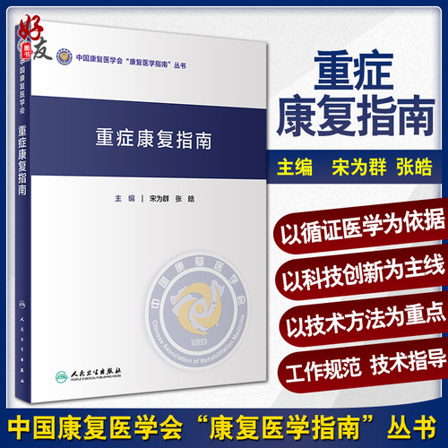 正版保障 贴心售后 收藏商品 优先发货