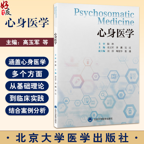 全新正版保障 贴心售后 收藏商品 优先发货