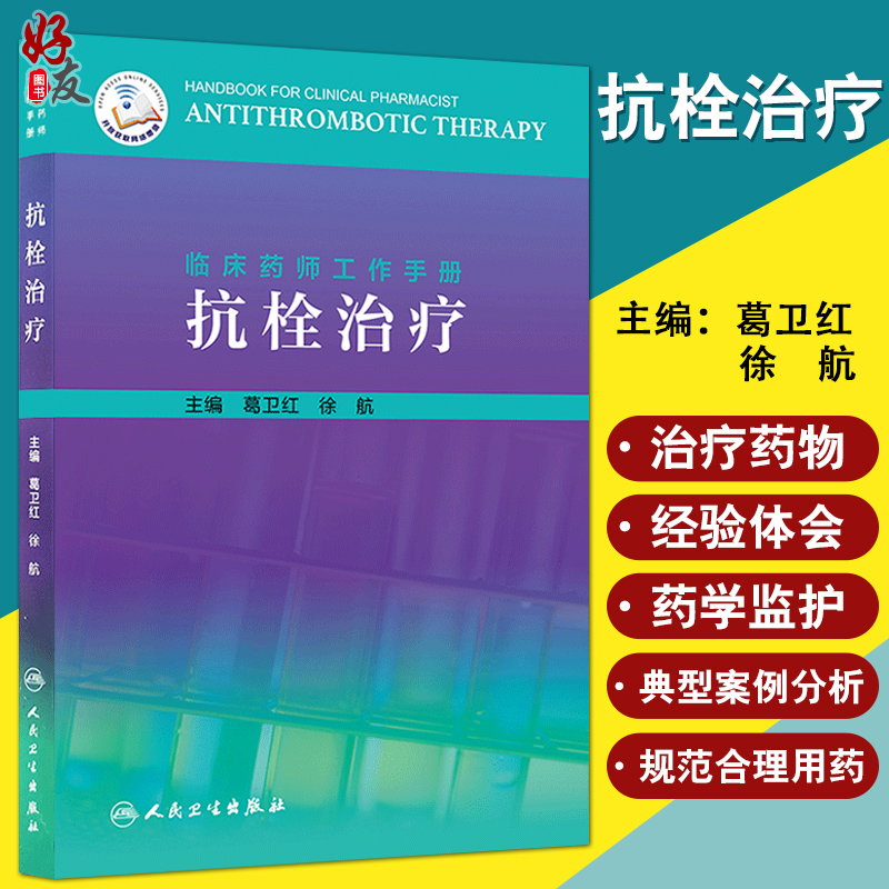 正版保障 贴心售后 收藏商品 优先发货