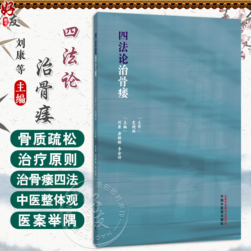 全新正版保障 贴心售后 收藏商品 优先发货
