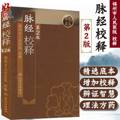 正版保障 贴心售后 收藏商品 优先发货