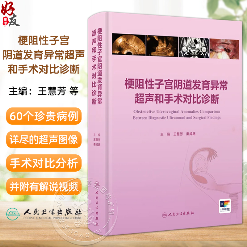 全新正版保障 贴心售后 收藏商品 优先发货