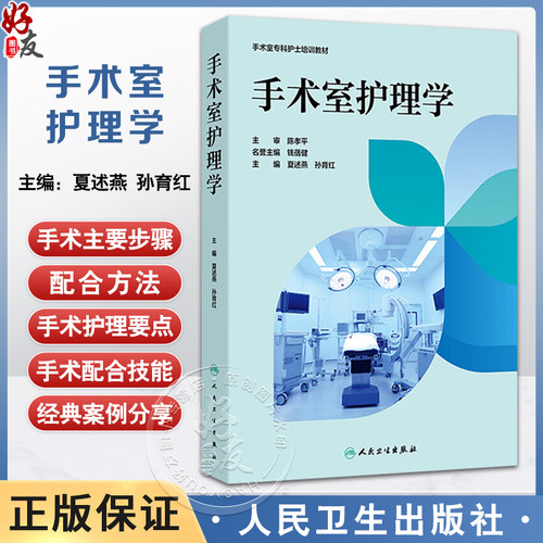 全新正版保障 贴心售后 收藏商品 优先发货