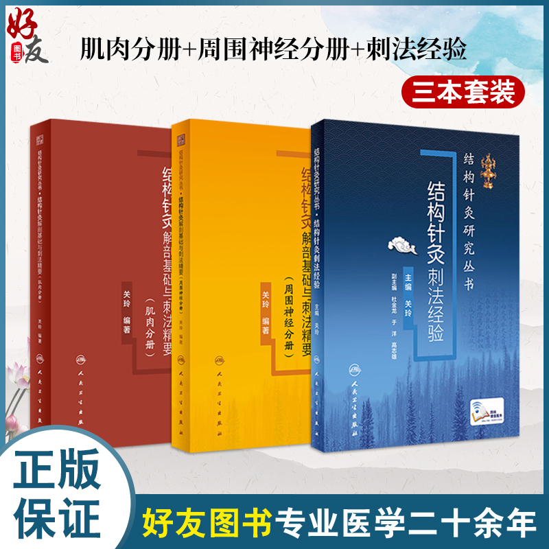 全新正版保障 贴心售后 收藏商品 优先发货