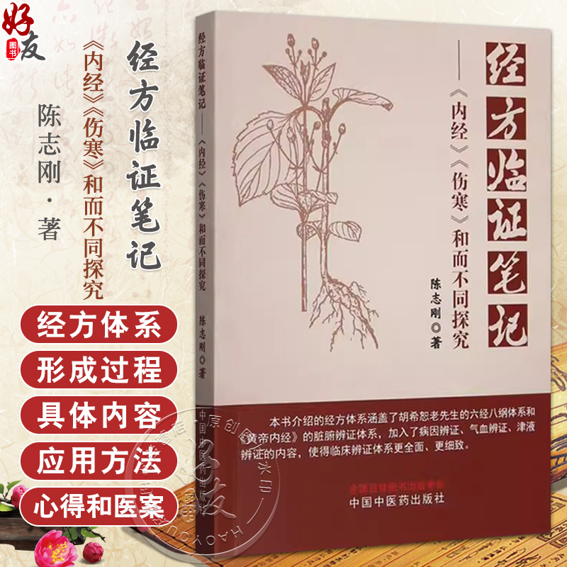 全新正版保障 贴心售后 收藏商品 优先发货