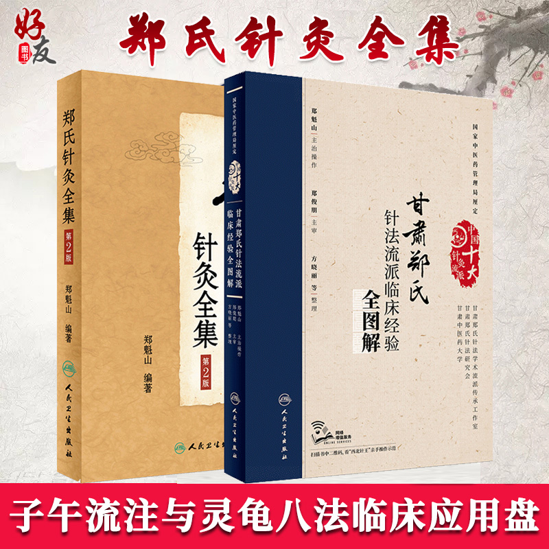 正版保障 贴心售后 收藏商品 优先发货