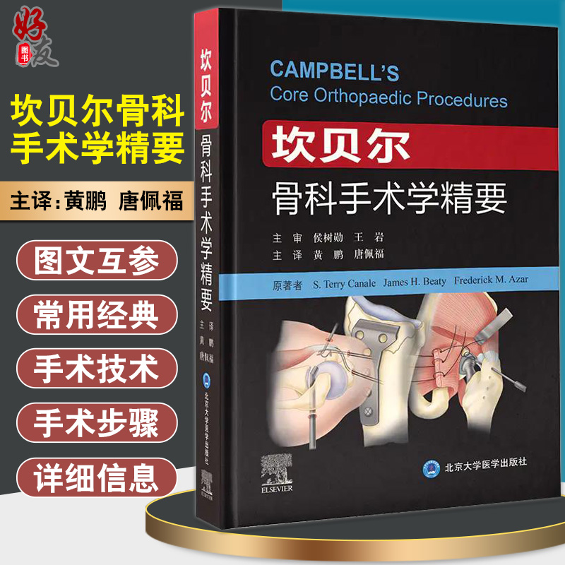 正版保障 贴心售后 收藏商品 优先发货