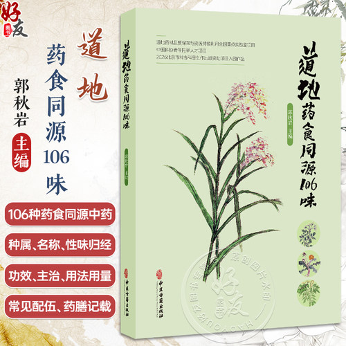 全新正版保障 贴心售后 收藏商品 优先发货
