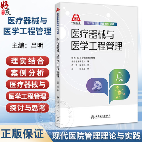 全新正版保障 贴心售后 收藏商品 优先发货
