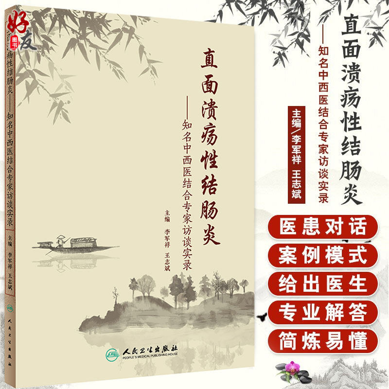 正版保障 贴心售后 收藏商品 优先发货