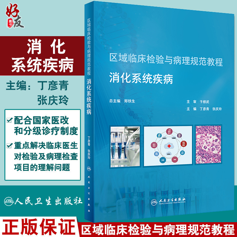 正版保障 贴心售后 收藏商品 优先发货