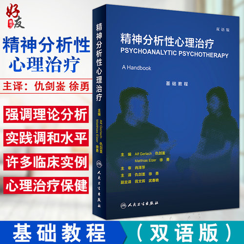 正版保障 贴心售后 收藏商品 优先发货