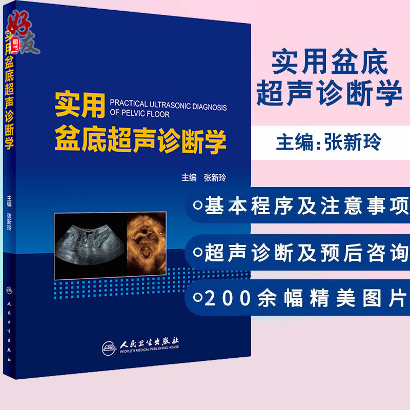 正版保障贴心售后收藏商品优先发货