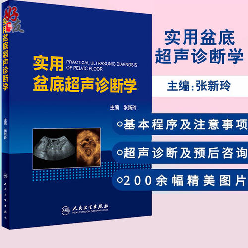 正版保障贴心售后收藏商品优先发货