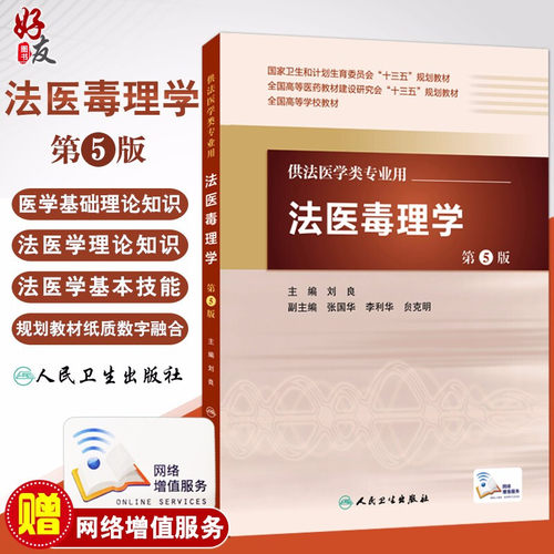 正版保障 贴心售后 收藏商品 优先发货