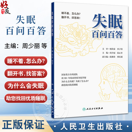 全新正版保障 贴心售后 收藏商品 优先发货