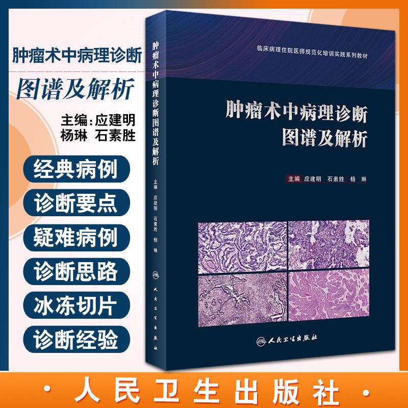 第三方医学检验行业的最新动态