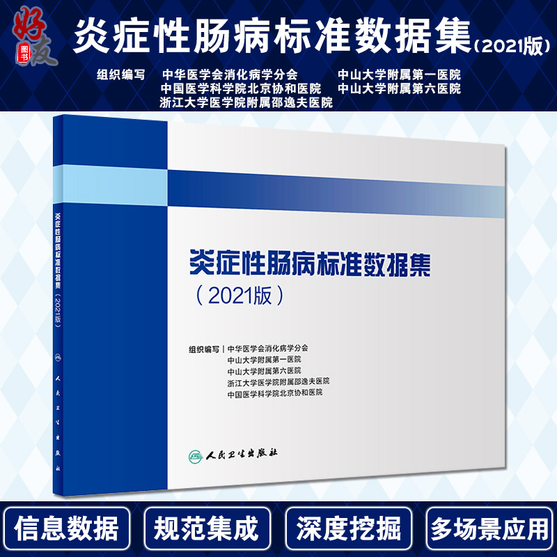 正版保障 贴心售后 收藏商品 优先发货