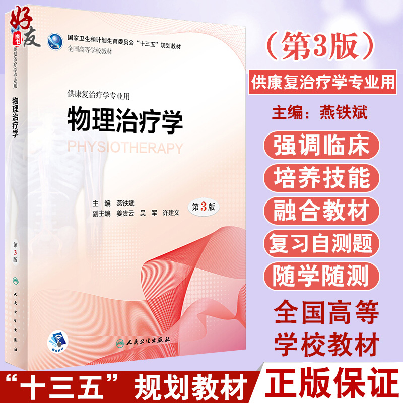 正版保障 贴心售后 收藏商品 优先发货