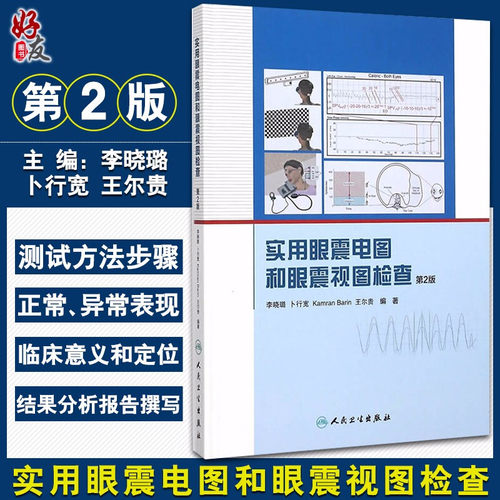 正版保障 贴心售后 收藏商品 优先发货