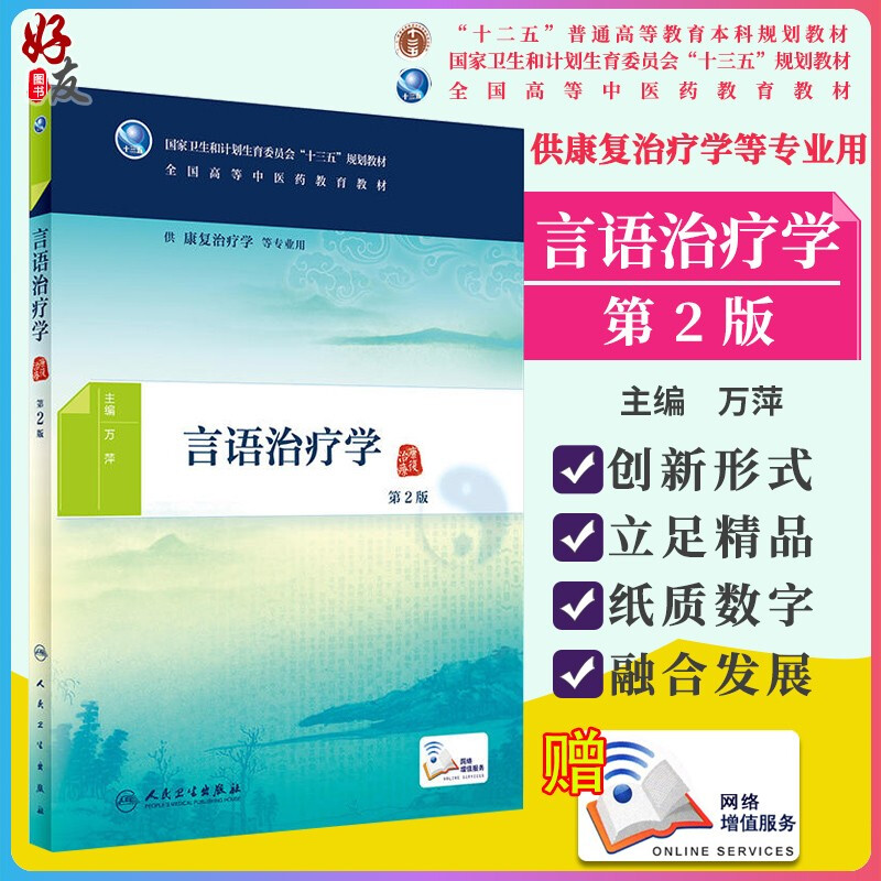 正版保障 贴心售后 收藏商品 优先发货