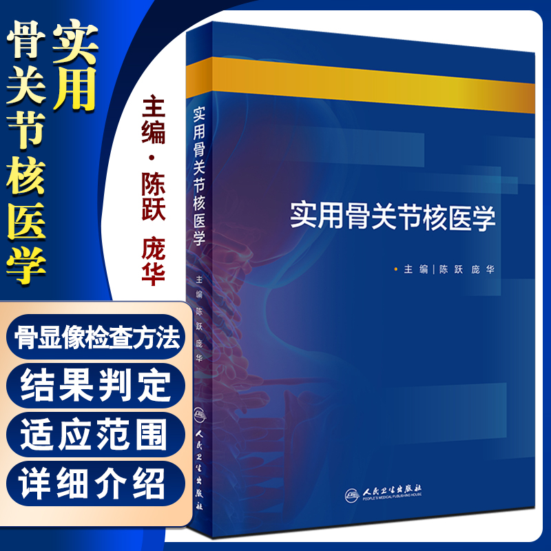 正版保障 贴心售后 收藏商品 优先发货