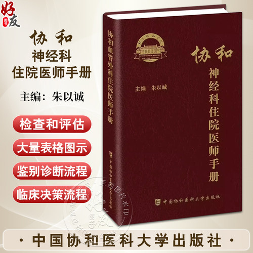 全新正版保障 贴心售后 收藏商品 优先发货