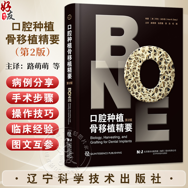全新正版保障 贴心售后 收藏商品 优先发货