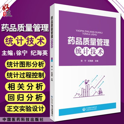 正版保障 贴心售后 收藏商品 优先发货