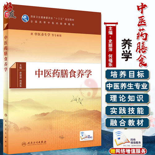 正版保障 贴心售后 收藏商品 优先发货