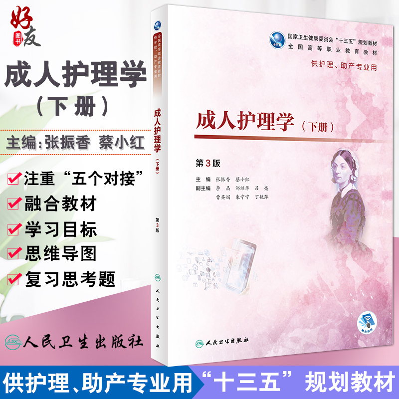 正版保障 贴心售后 收藏商品 优先发货