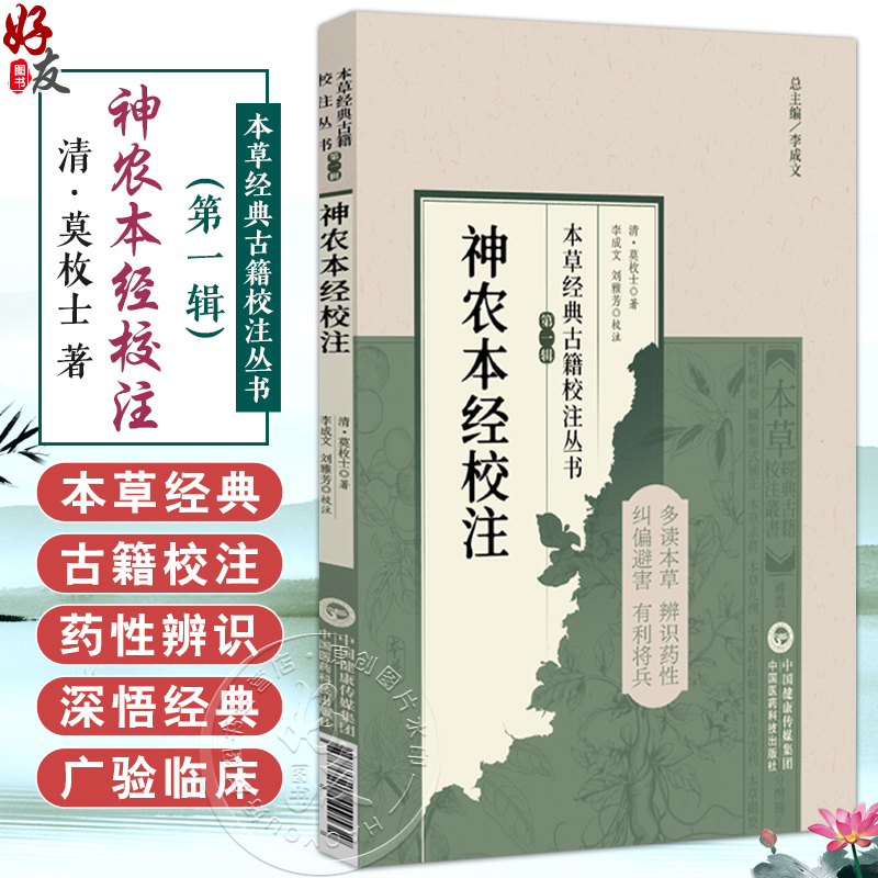 全新正版保障 贴心售后 收藏商品 优先发货