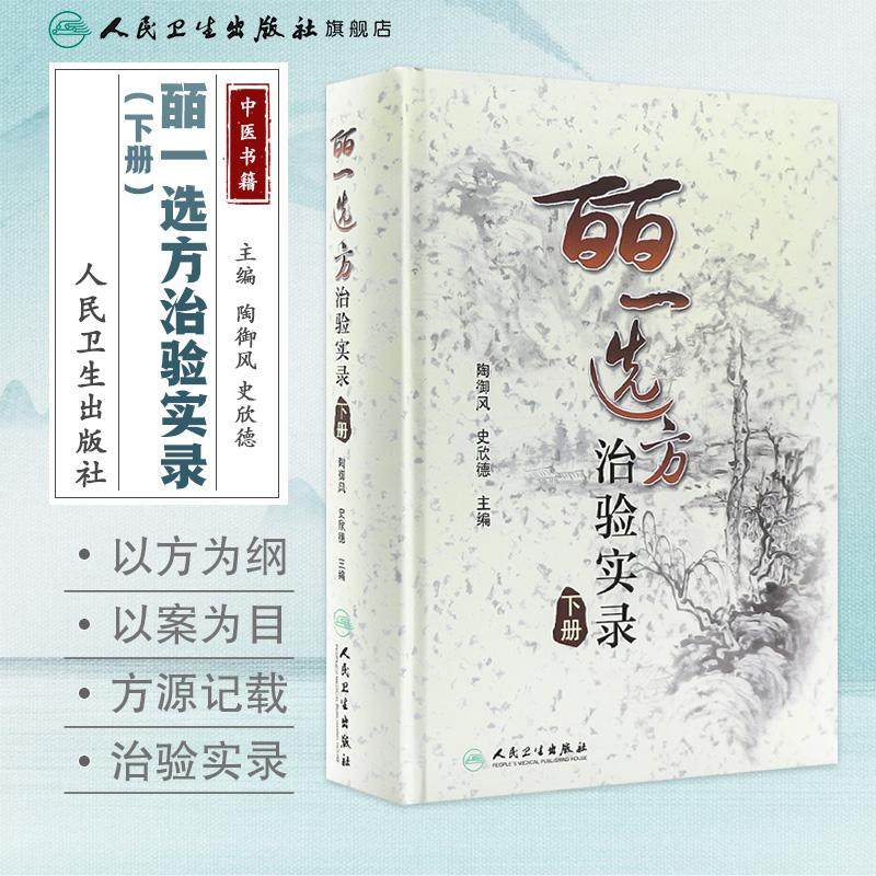 全新正版保障 贴心售后 收藏商品 优先发货