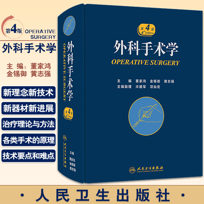 全新正版保障 贴心售后 收藏商品 优先发货