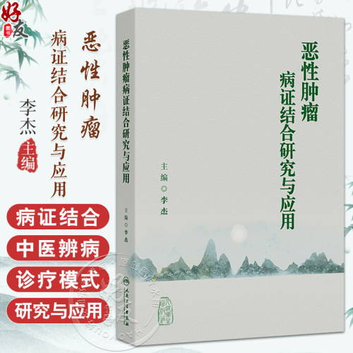 全新正版保障 贴心售后 收藏商品 优先发货