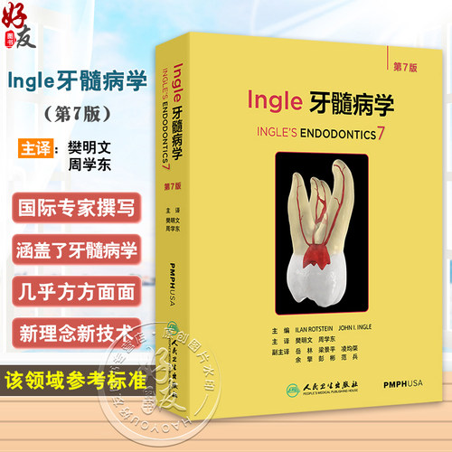 全新正版保障 贴心售后 收藏商品 优先发货