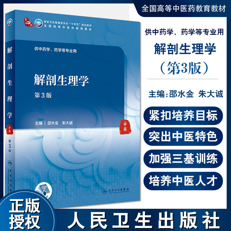 正版保障 贴心售后 收藏商品 优先发货