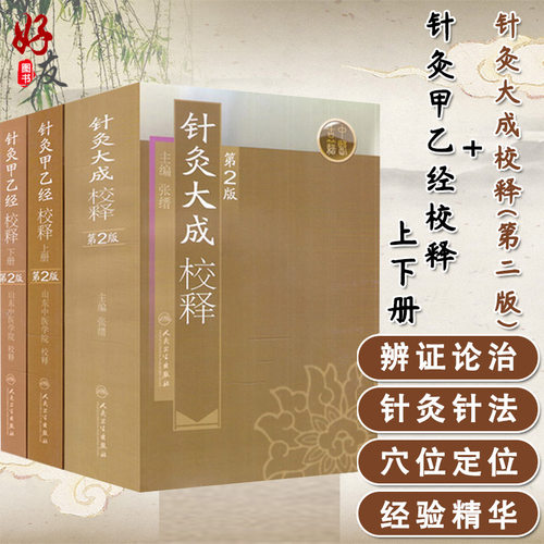 正版保障 贴心售后 收藏商品 优先发货