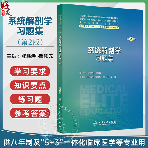 全新正版保障 贴心售后 收藏商品 优先发货