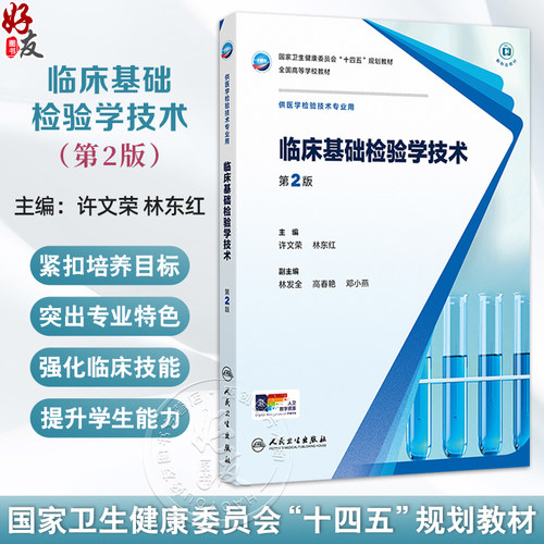 全新正版保障 贴心售后 收藏商品 优先发货