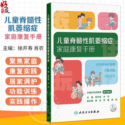 全新正版保障 贴心售后 收藏商品 优先发货