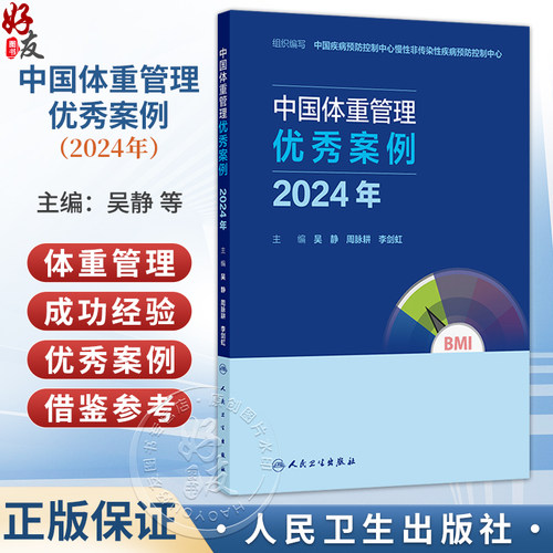 全新正版保障 贴心售后 收藏商品 优先发货