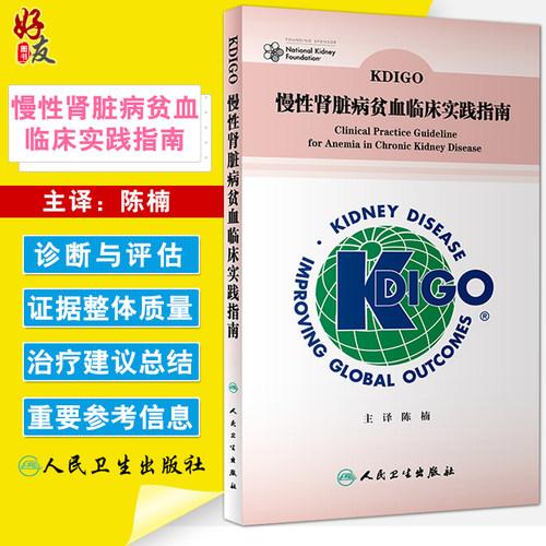 正版保障 贴心售后 收藏商品 优先发货
